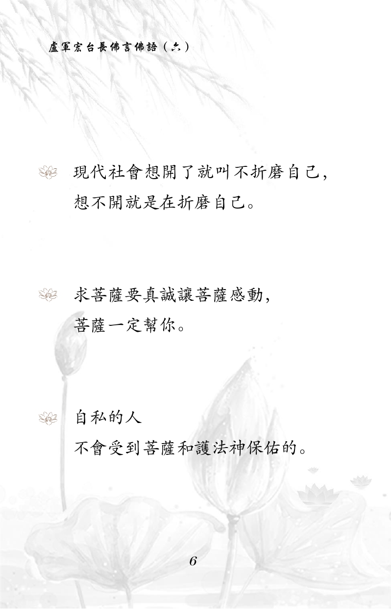现代社会想开了就叫不折磨自己,
想不开就是在折磨自